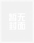 魔追赶_高h